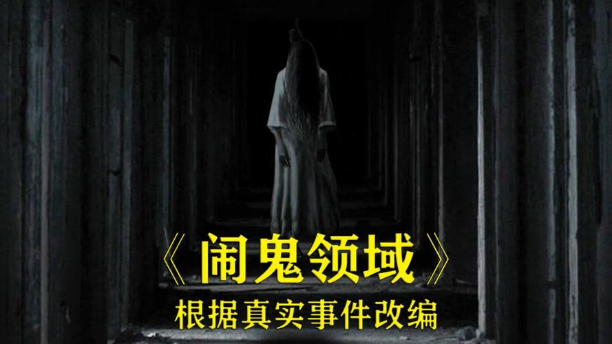 温彻斯特神秘屋真的有鬼吗？温彻斯特在哪？  第5张