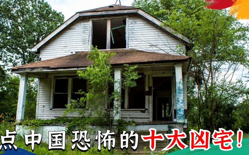 温彻斯特神秘屋真的有鬼吗？温彻斯特在哪？  第6张