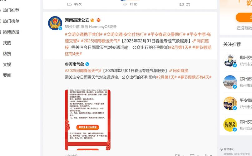 乳源未来一个月天气，明天乳源天气怎样？  第4张