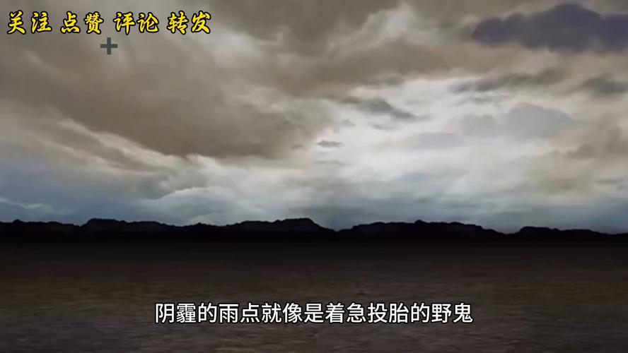 中国农村灵异怪事？中国农村诡异故事？  第1张