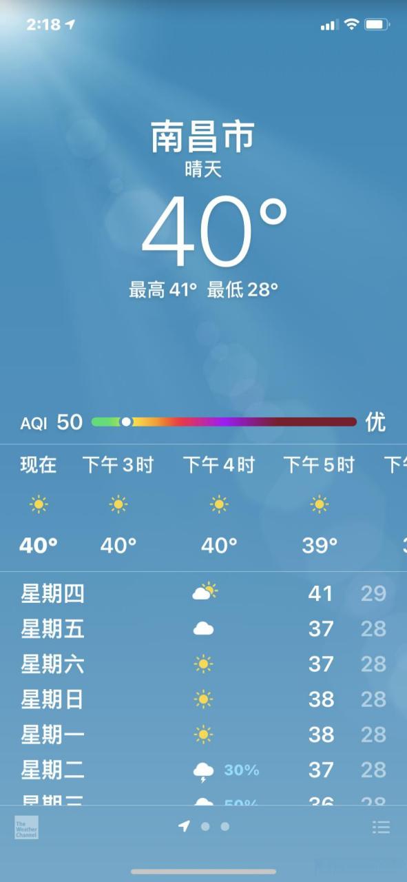 南昌天气8月份天气？江西南昌八月份的天气预报？  第1张