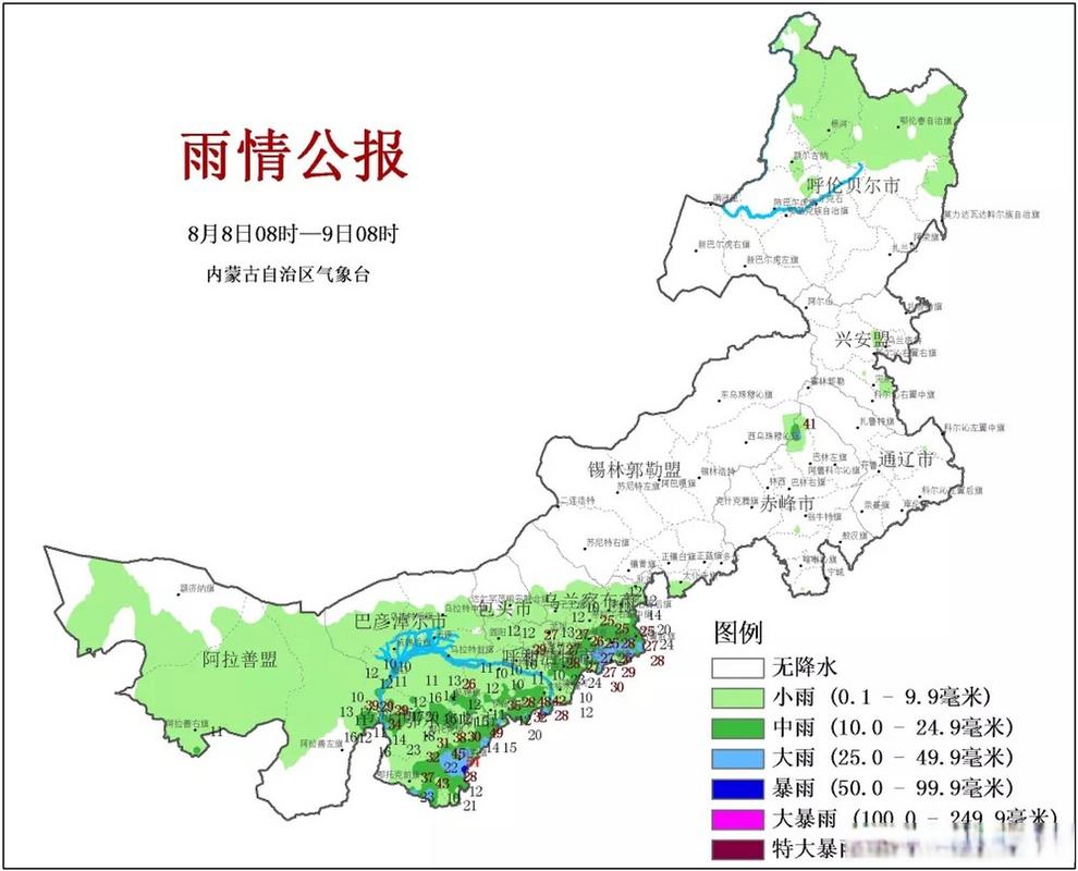 突泉天气60天预报，内蒙兴安盟突泉县天气预报？  第5张
