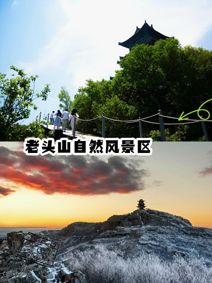 突泉天气60天预报，内蒙兴安盟突泉县天气预报？  第6张