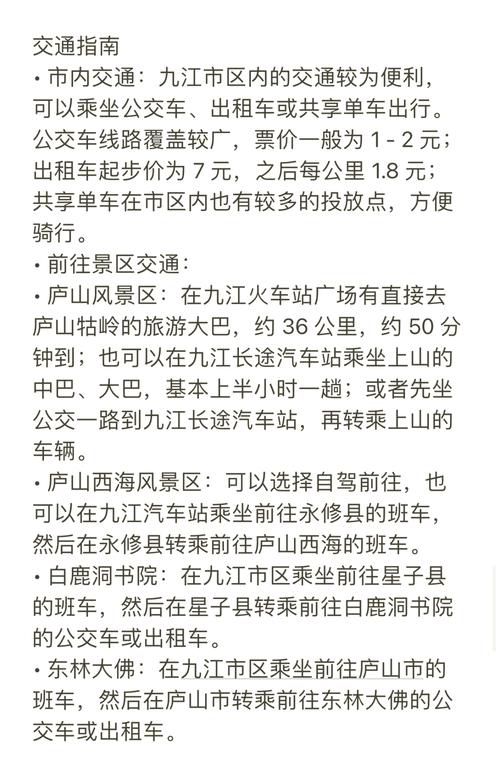 江西瑞昌123天气，江西瑞昌天气预报24小时？  第6张