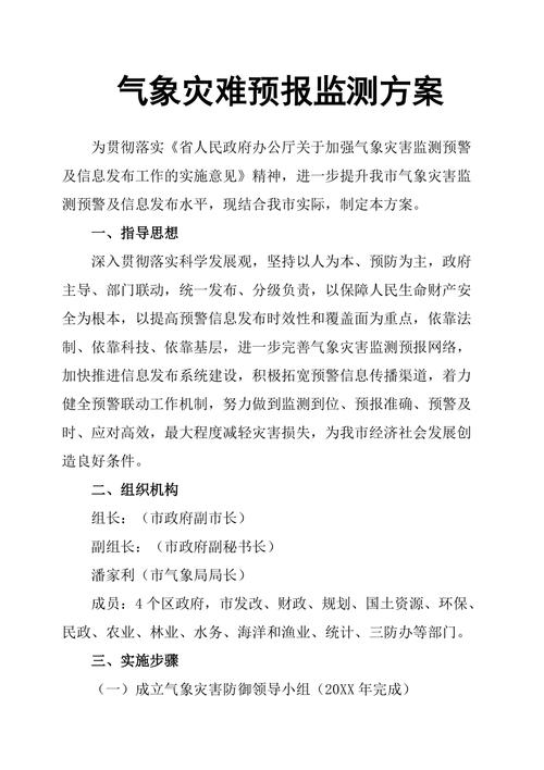 曹妃甸天气预报实时，曹妃甸天气情况  第5张