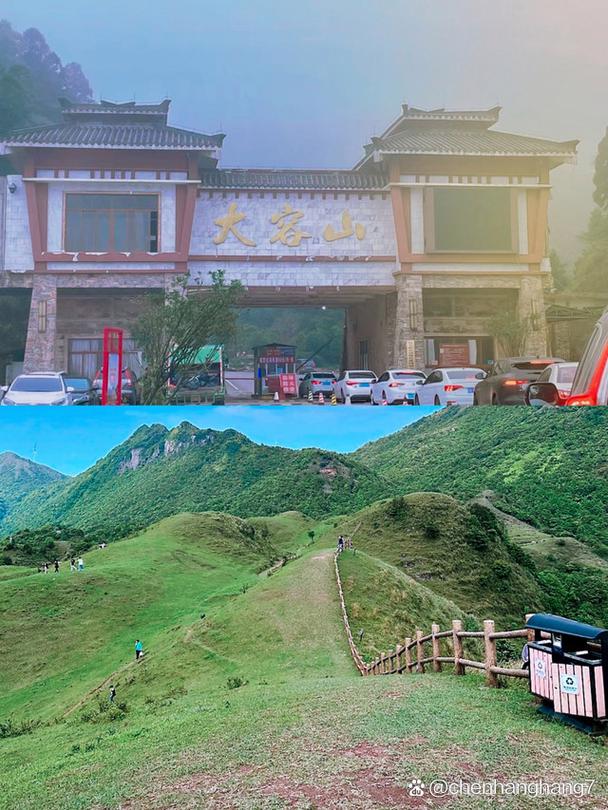 大容山天气预报一周？大容山天气预报一周7天查询？  第4张