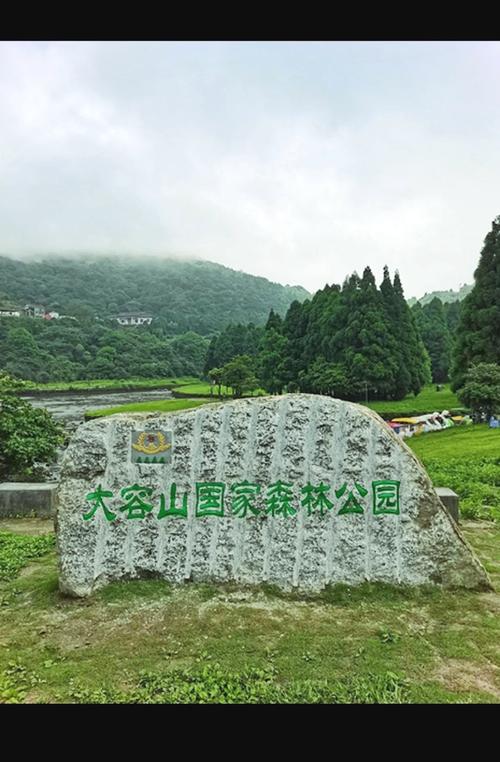 大容山天气预报一周？大容山天气预报一周7天查询？  第5张
