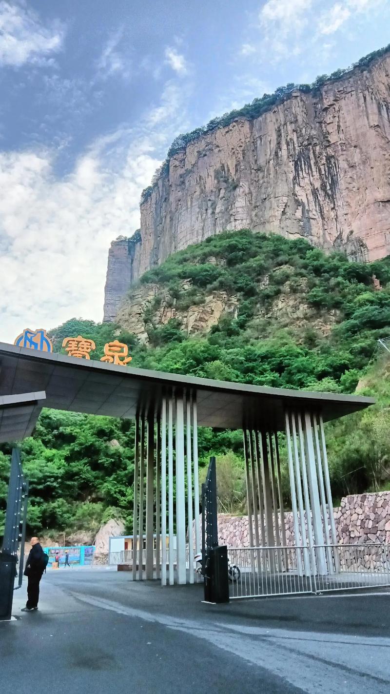 新乡宝泉风景区天气，新乡宝泉风景区天气预报24小时  第1张