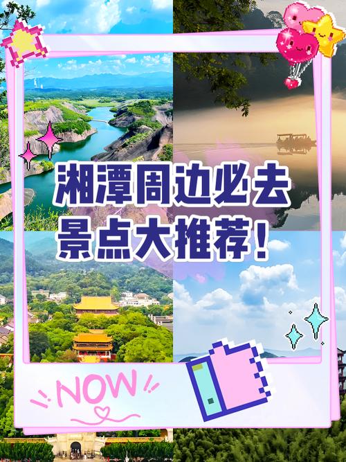 邵阳县天气预报百度？邵阳县天气预报详情？  第2张