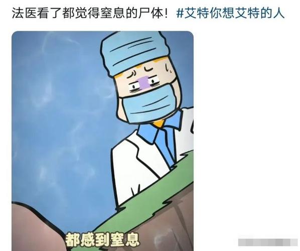 巨人观阴囊，巨人观是啥玩意  第1张