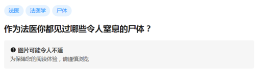 巨人观阴囊，巨人观是啥玩意  第3张