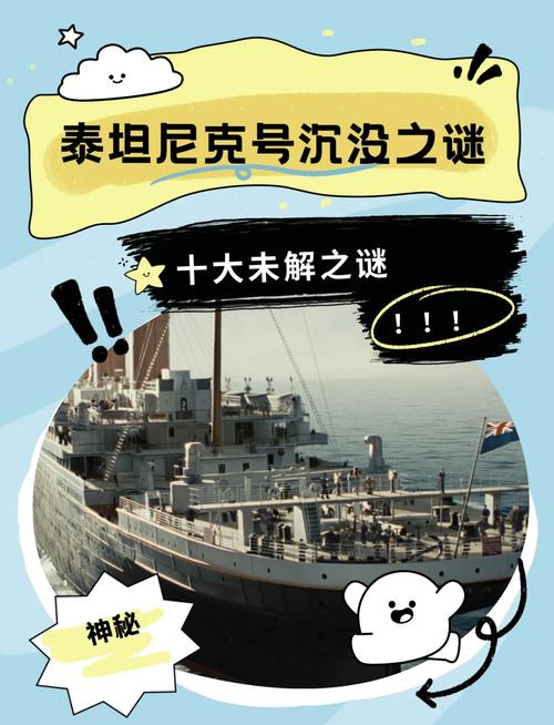 世界未解之谜大全视频？世界未解之谜大全视频下载？  第2张