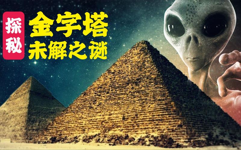 世界未解之谜大全视频？世界未解之谜大全视频下载？  第4张