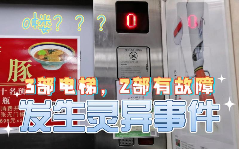前十灵异事件真实视频，10大灵异事件视频？  第1张
