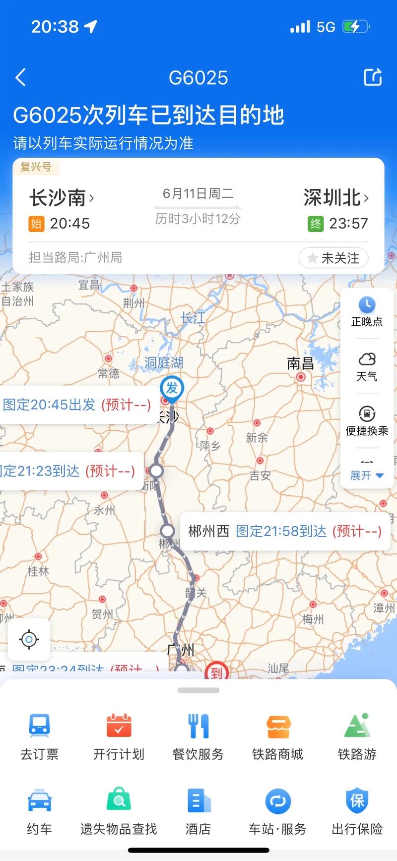 温州市七天天气预报，温州市七天天气预报最新？  第1张