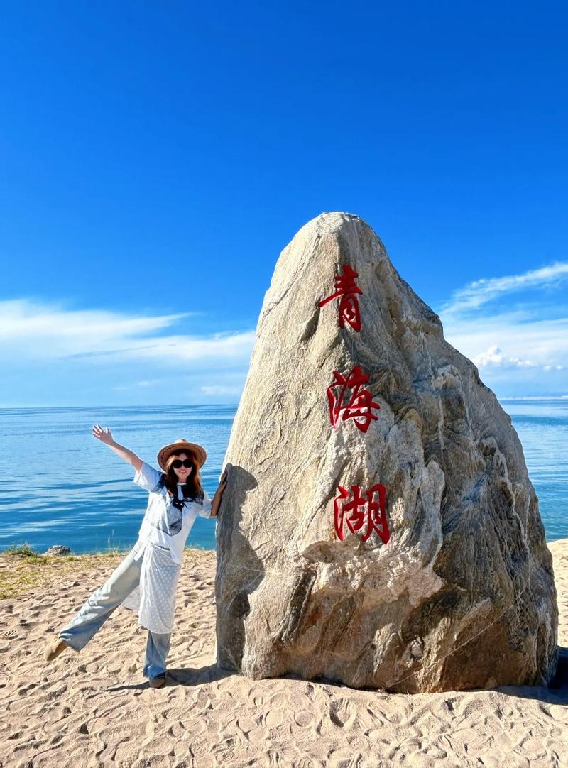 青海湖十月天气预报？青海湖十月天气预报七天？  第6张