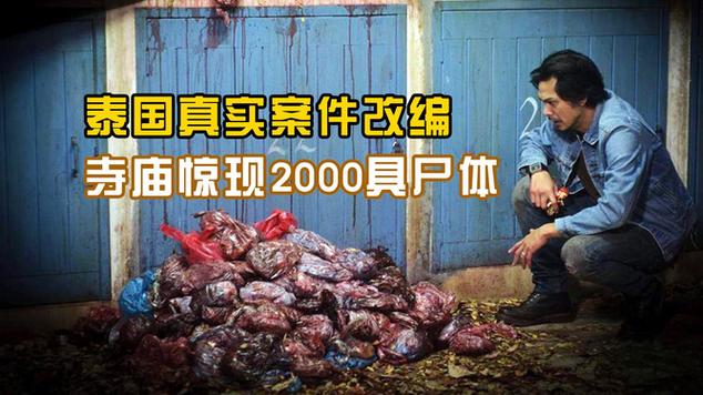 世界上最恐怖的前十灵异事件，世界上最恐怖的灵异故事  第3张