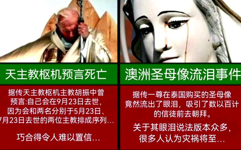 世界上最恐怖的前十灵异事件，世界上最恐怖的灵异故事  第5张