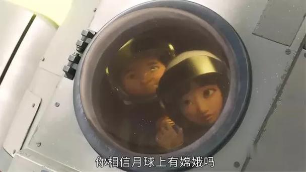 月球上嫦娥的死尸是真的吗？月球上的嫦娥女尸距今多少年？  第5张