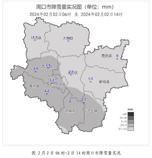 周口天气逐小时预报？周口天气天气？  第4张