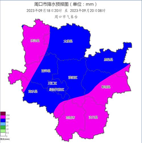 周口天气逐小时预报？周口天气天气？  第5张