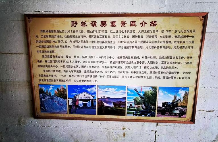 下载怀来县天气预报？怀来县天气预报视频？  第1张