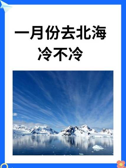 今天北海天气15天？北海天气今日？  第6张