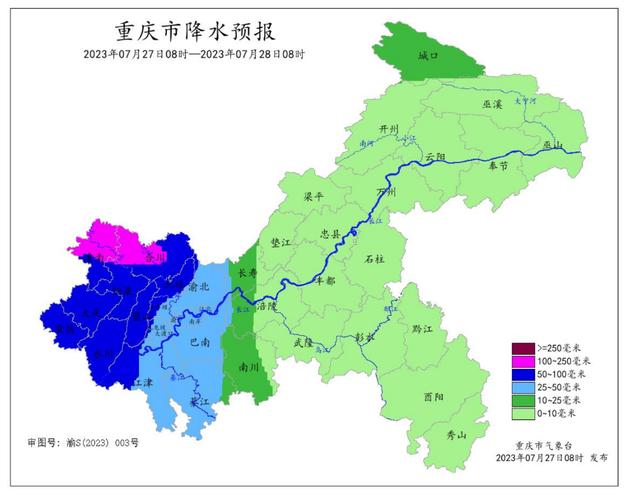 石柱天气预报前一周，石柱天气预报一周 7天查询结果  第2张