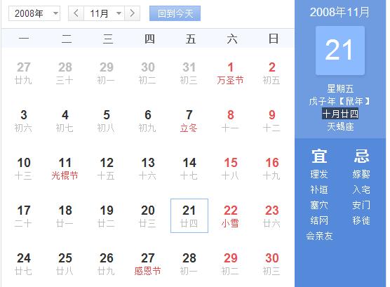 26号东莞天气预报？26号东莞天气预报查询？  第4张