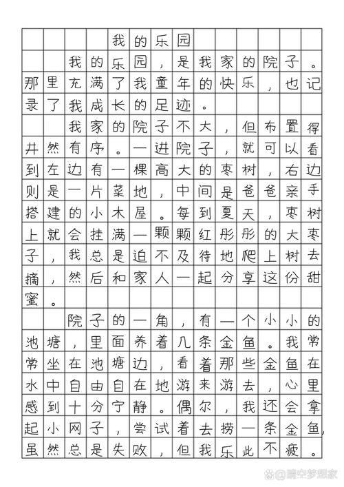 大大大后天天气预报，大大大后天天气预报情况？  第1张
