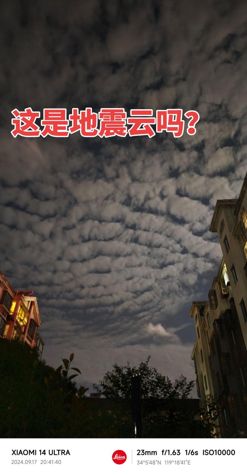 大大大后天天气预报，大大大后天天气预报情况？  第4张