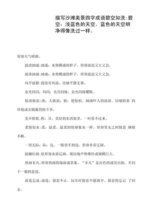 广西宾阳县甘棠天气？宾阳2021年要开工的项目甘棠？  第2张