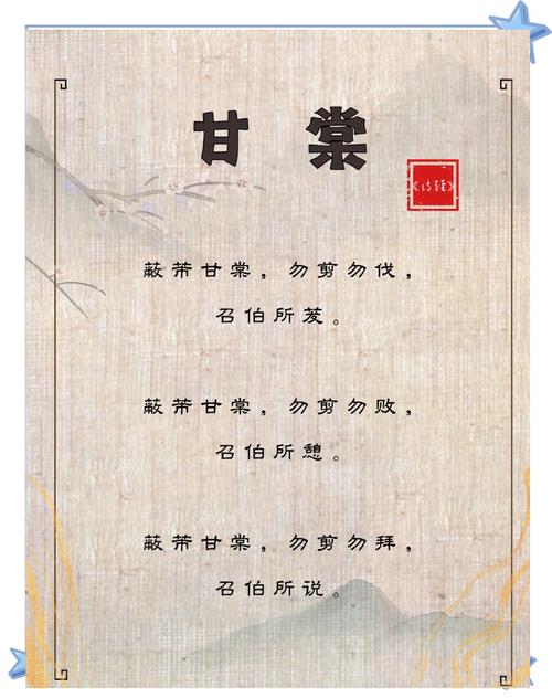 广西宾阳县甘棠天气？宾阳2021年要开工的项目甘棠？  第5张