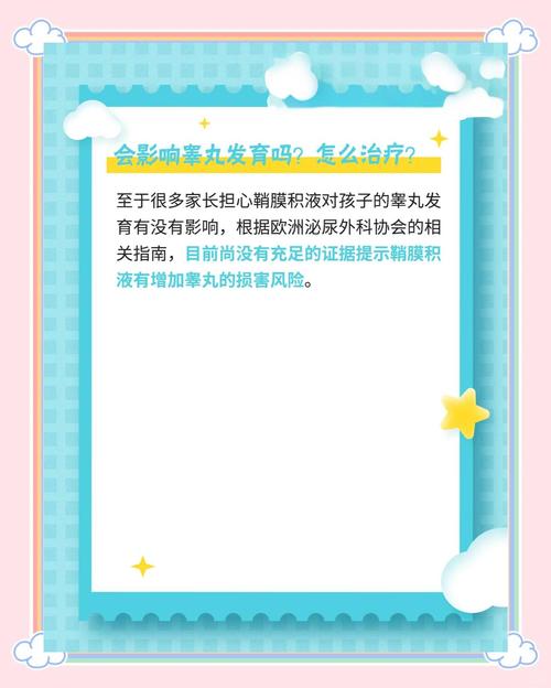如何让睾丸变大，飞机打多了怎么挽救  第5张