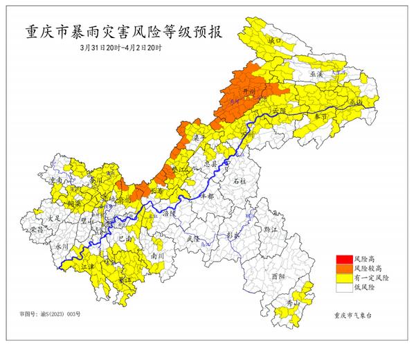 巫溪15天天气预报，巫溪天气预报十五天  第1张