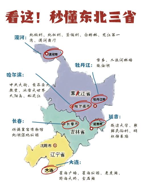 查询讷河市天气预报，讷河天气预报好天气网  第2张