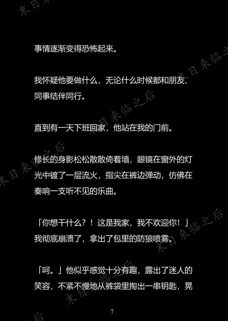 世界末日预言是哪一年？世界末日预言是哪一年2012发生了什么事？  第1张