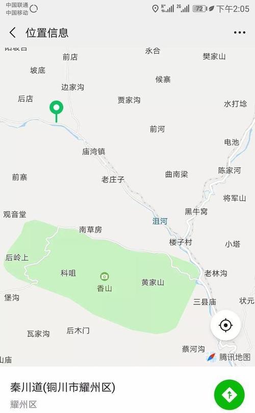 耀县天气预报40天，耀县天气预报一周天气  第3张