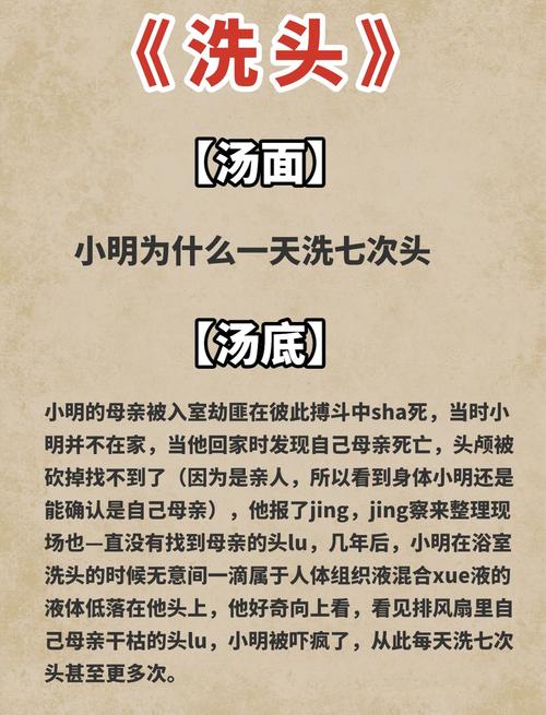 恐怖无头尸图片，恐怖无头人  第3张