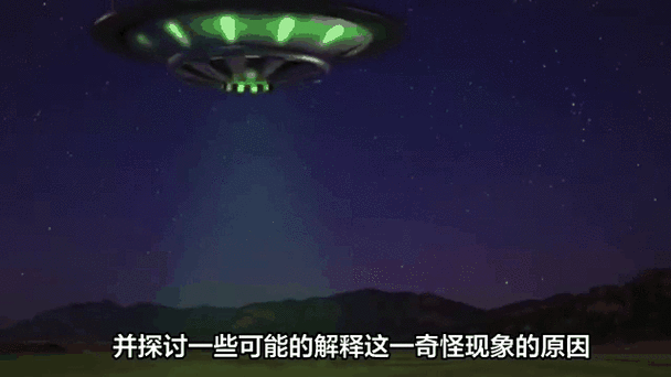 1947年美国ufo事件？1969年美国ufo？  第3张