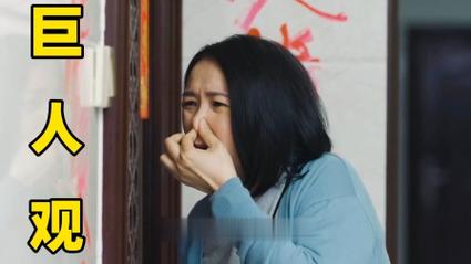 巨人观全部图片，巨人观图片是怎么回事？  第5张