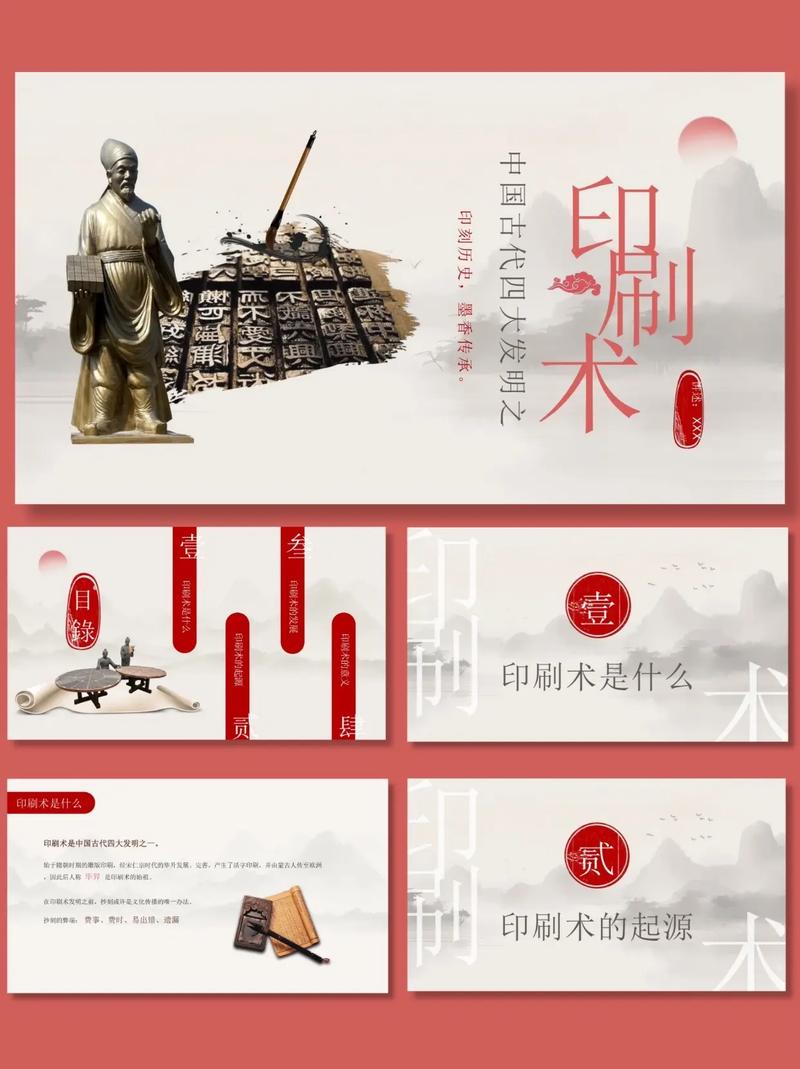 印刷术是谁发明的?，指南针是谁发明的？  第3张