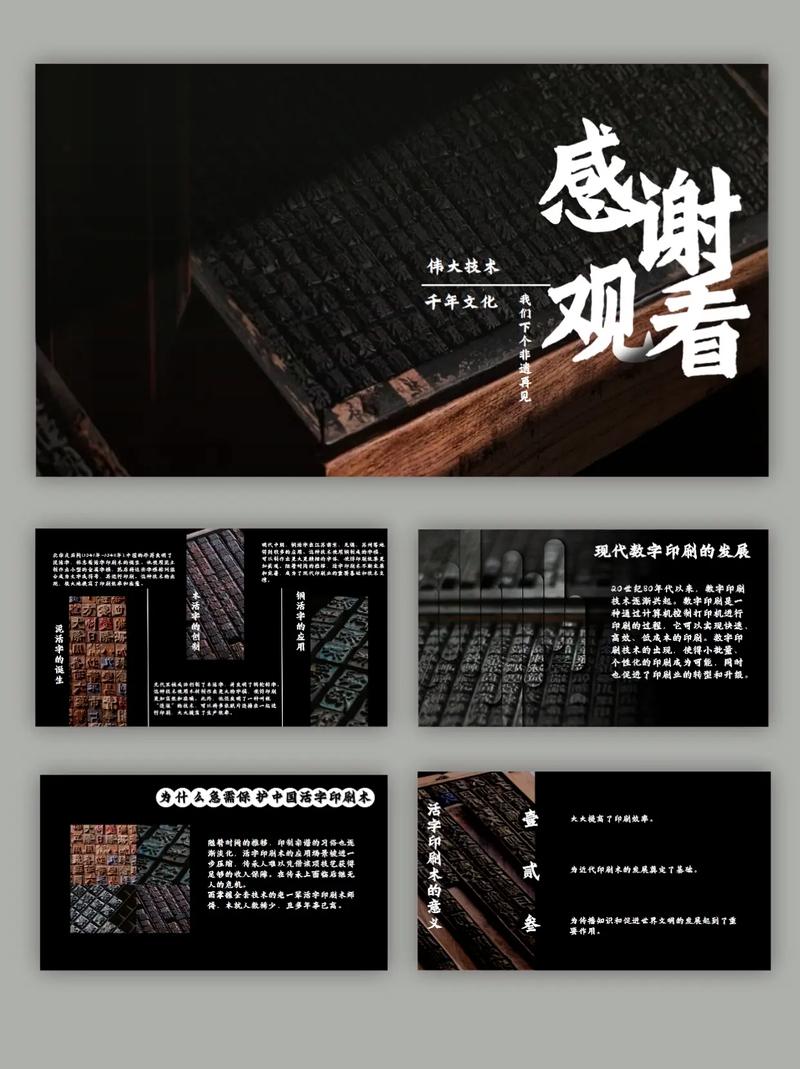 印刷术是谁发明的?，指南针是谁发明的？  第4张