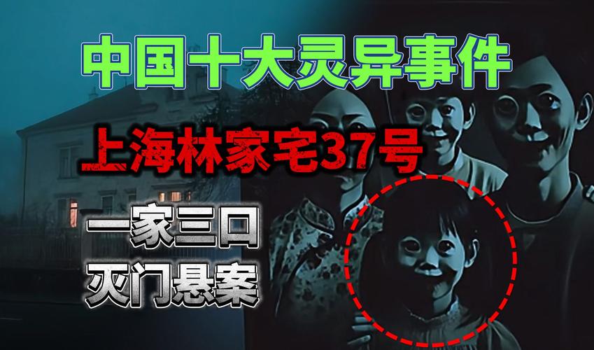 中国灵异事件黄河透明棺材，黄河透明棺材事件真相？  第5张
