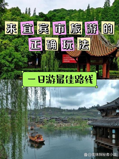 宜宾翠屏区实时天气？宜宾翠屏区天气预报15天气？  第3张