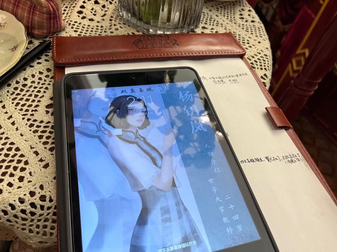 双鱼玉佩剧本杀，双鱼玉佩剧本杀真的玉佩？  第4张