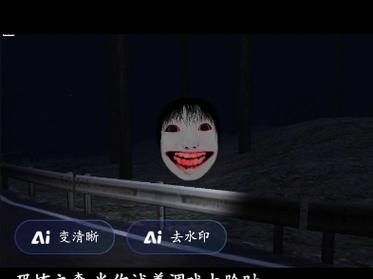 1999年恐怖事件，1999年发生的怪事  第5张