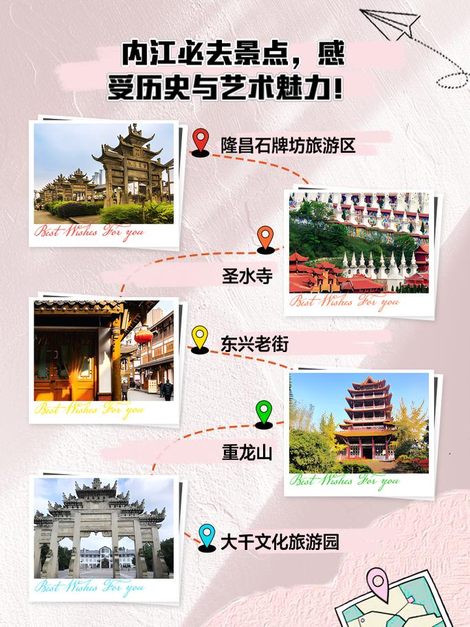 威远县6月天气预报？威远镇天气？  第1张