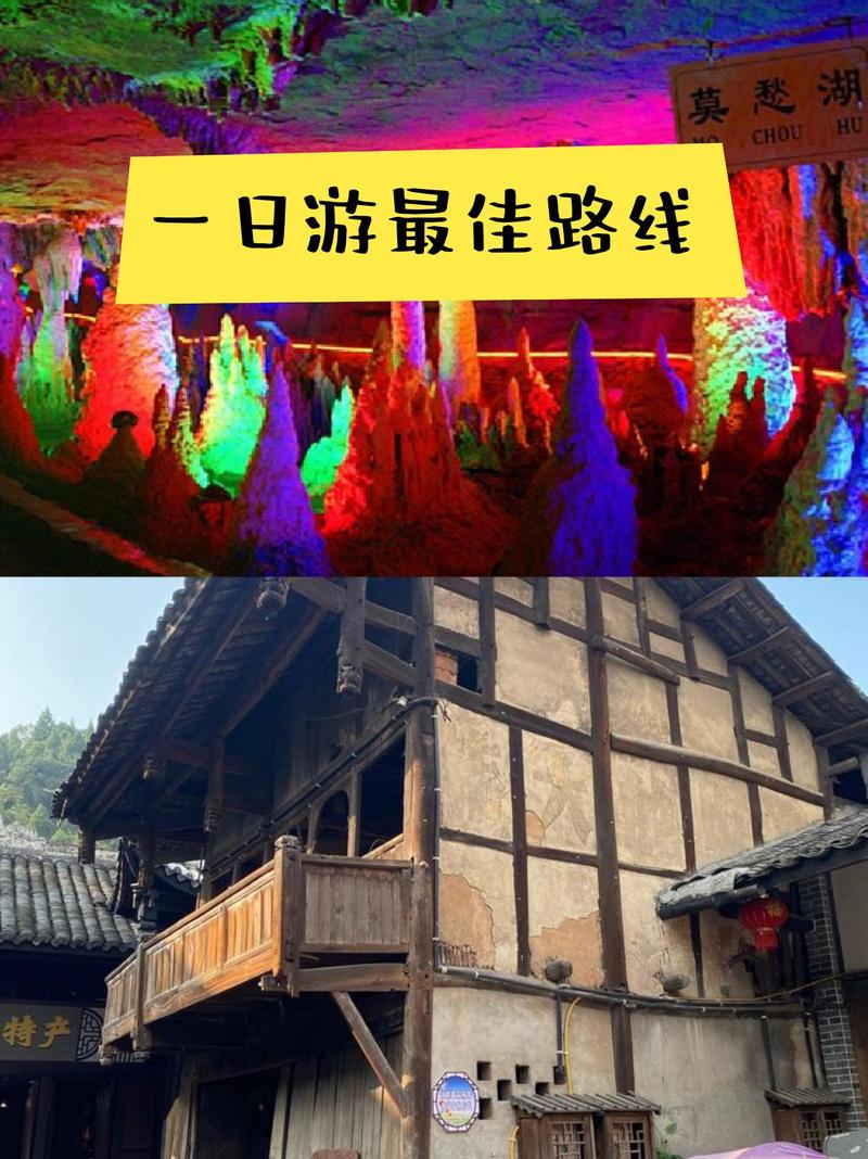 威远县6月天气预报？威远镇天气？  第2张