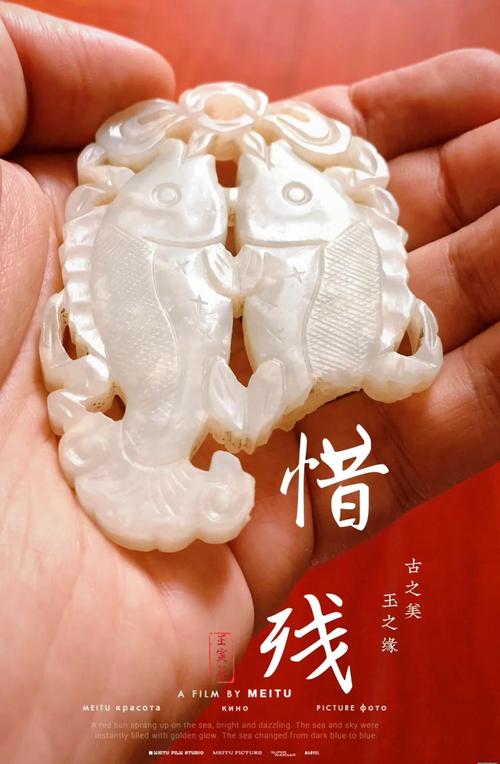 彭加木双鱼玉佩真相，彭加木双鱼玉佩事件知乎  第1张
